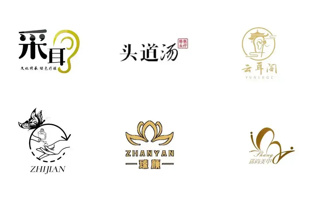 采耳养生客户品牌 logo