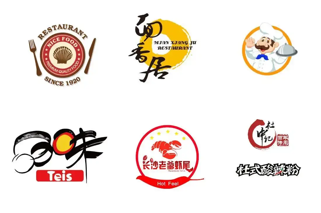 餐饮客户品牌 logo