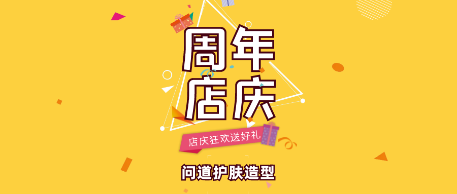 每周一送到公司前台的花束