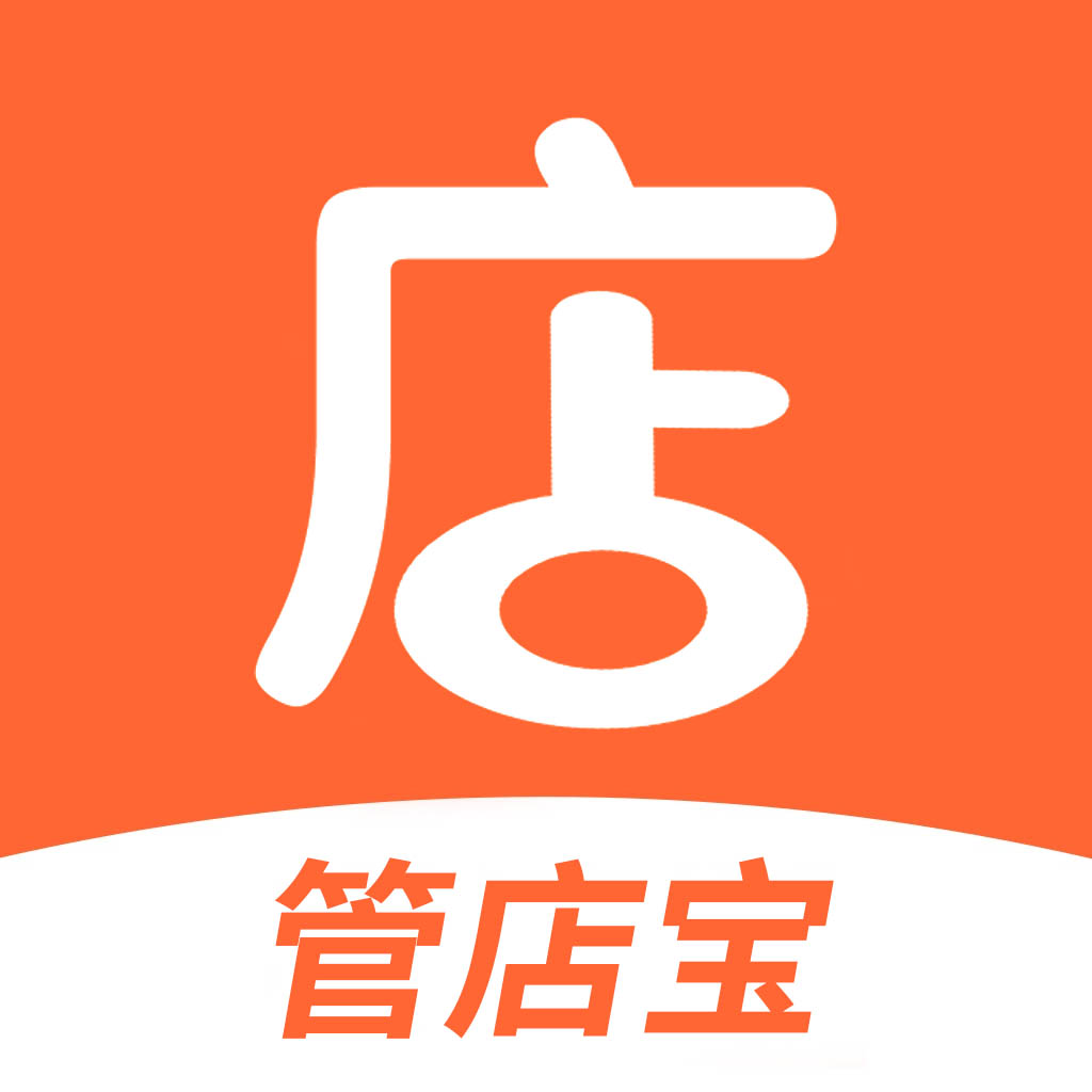 管店宝